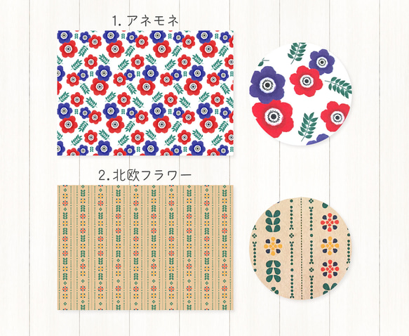 A4サイズの包装紙〈選べる10枚セット〉ラッピング デザインペーパー ブックカバー プレゼント ギフト おしゃれ 可愛い 3枚目の画像