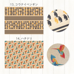 A4サイズの包装紙〈選べる10枚セット〉ラッピング デザインペーパー ブックカバー プレゼント ギフト おしゃれ 可愛い 9枚目の画像