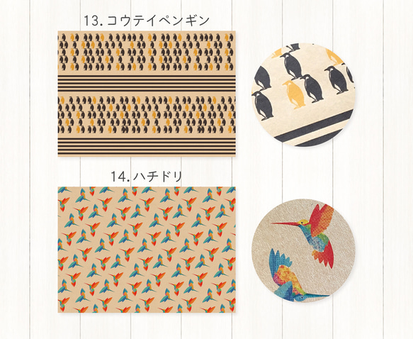 A4サイズの包装紙〈選べる10枚セット〉ラッピング デザインペーパー ブックカバー プレゼント ギフト おしゃれ 可愛い 9枚目の画像