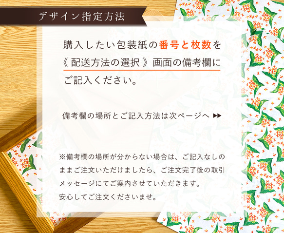 A4サイズの包装紙〈選べる10枚セット〉ラッピング デザインペーパー ブックカバー プレゼント ギフト おしゃれ 可愛い 13枚目の画像