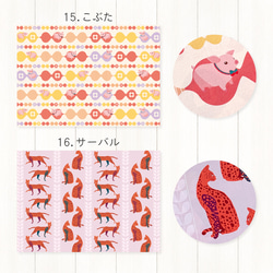 A4サイズの包装紙〈選べる10枚セット〉ラッピング デザインペーパー ブックカバー プレゼント ギフト おしゃれ 可愛い 10枚目の画像