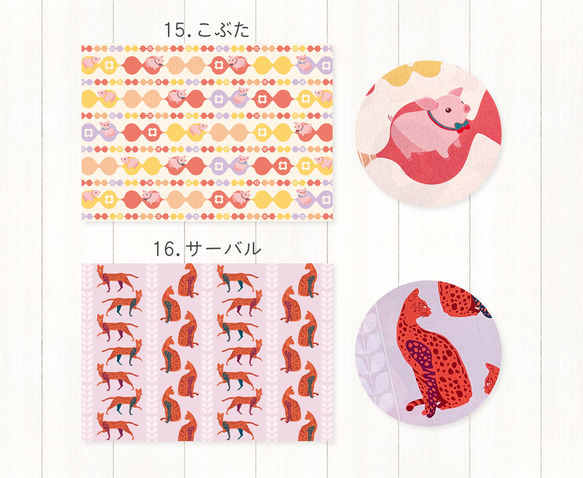 A4サイズの包装紙〈選べる10枚セット〉ラッピング デザインペーパー ブックカバー プレゼント ギフト おしゃれ 可愛い 10枚目の画像