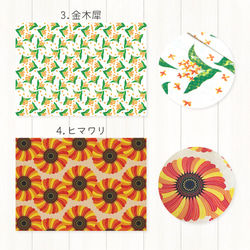 A4サイズの包装紙〈選べる10枚セット〉ラッピング デザインペーパー ブックカバー プレゼント ギフト おしゃれ 可愛い 4枚目の画像