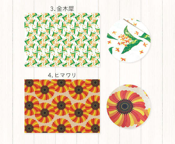 A4サイズの包装紙〈選べる10枚セット〉ラッピング デザインペーパー ブックカバー プレゼント ギフト おしゃれ 可愛い 4枚目の画像