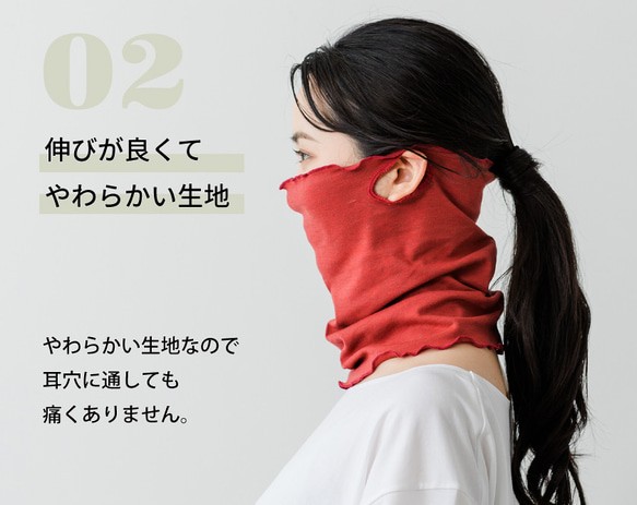 2-way mask with terra ore Terahertz beauty clable mask that wrap 第4張的照片