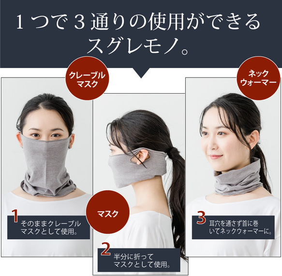 2-way mask with terra ore Terahertz beauty clable mask that wrap 第5張的照片