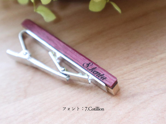木製ネクタイピン【Tricolor】/ピンクアイボリー×山桜×朴 10枚目の画像