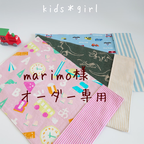 箸ポケット付き・小さめランチョンマット20×30 その他入園グッズ