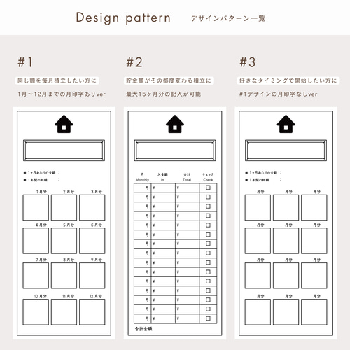 3好きな封筒にペタっと貼るだけ✨｜4枚｜印字対応可能｜袋分け｜積立