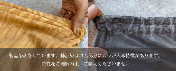 バルーンパンツ/グレー/三河織物 10枚目の画像