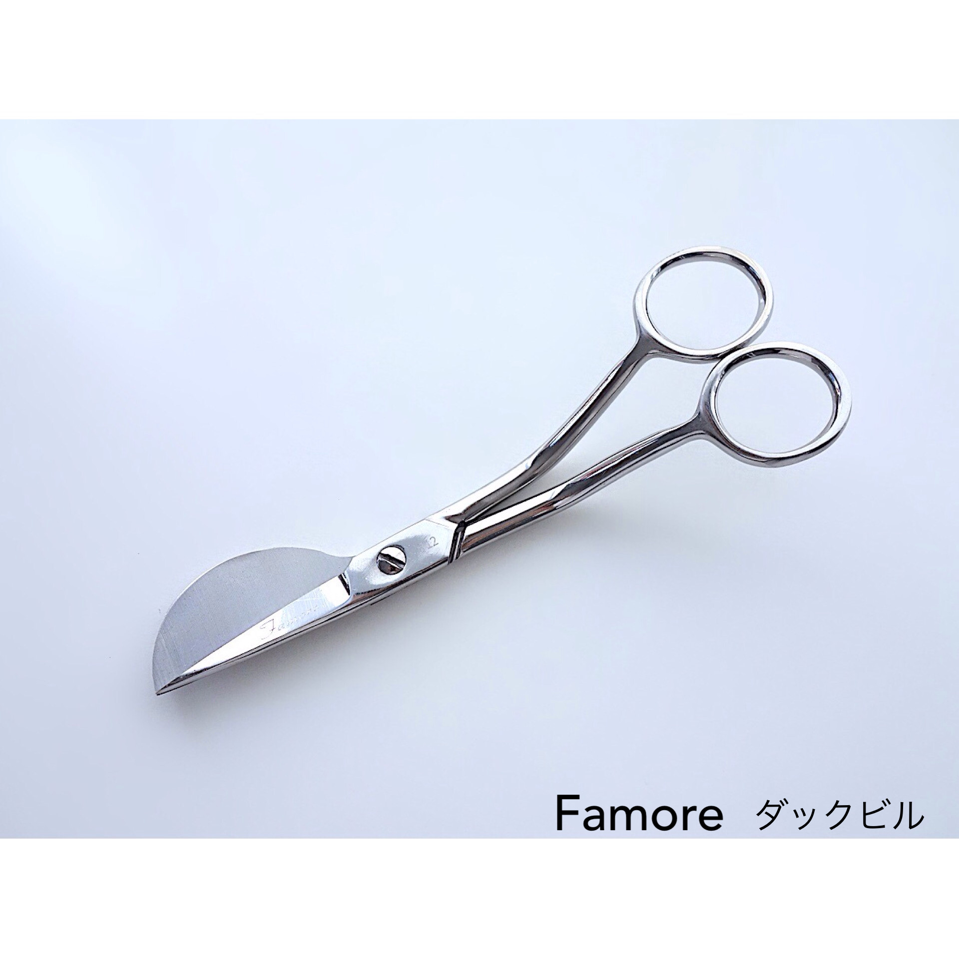 吹きガラス　はさみ　ダックビル 吹きガラス はさみ ダックビル