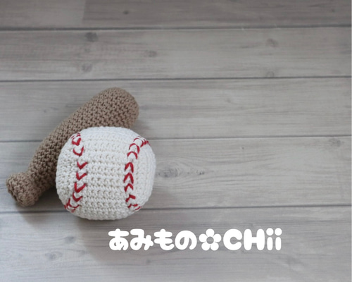 【専用】野球ボール　あみぐるみ　ストラップつき　28個 01a8336e20a20825d07e71c93fdc94