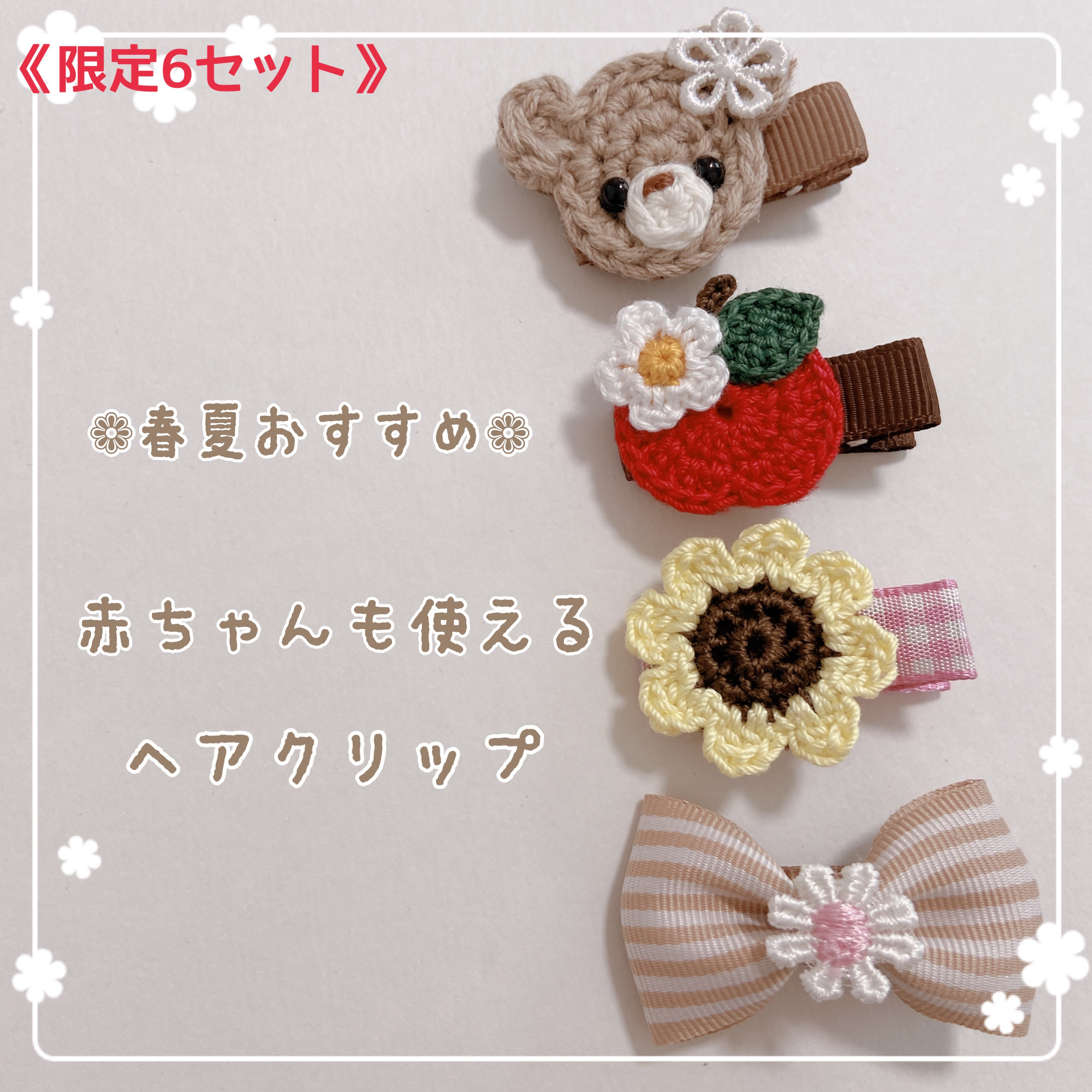 ♡ネコちゃん ベビーキッズヘアクリップ ヘアゴム ヘアピン ハンドメイド