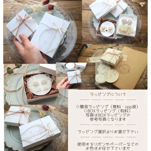 オカッパラバー ピアス リング 刺繍 陶器 オカッパラバー ピアス