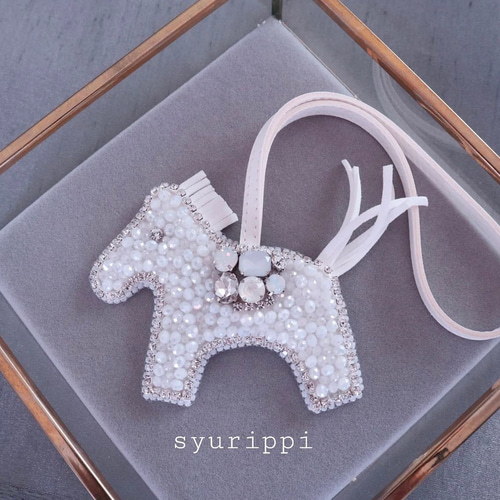 お馬さんチャーム（ビジュータイプ）☆ビーズ刺繍のバッグ