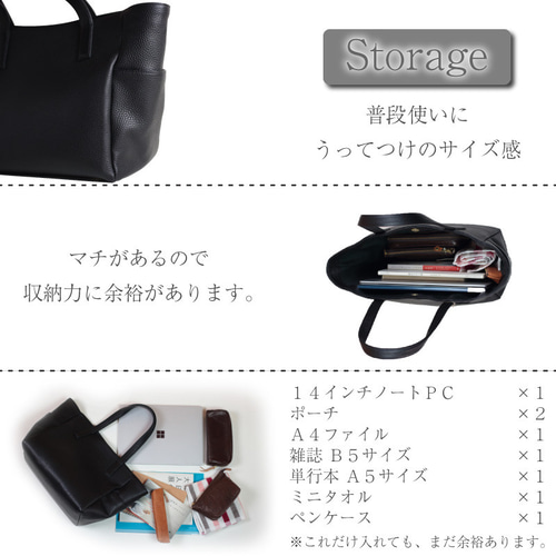 オンオフ両立した、頼れるトートバッグ グレージュ レディース
