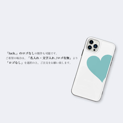 Big Heart♡ターコイズブルー　強化ガラスケース　iPhoneケース 6枚目の画像