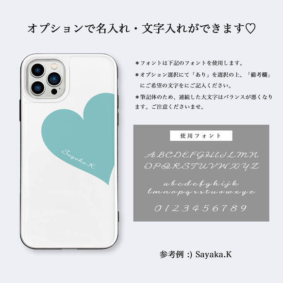 Big Heart♡ターコイズブルー　強化ガラスケース　iPhoneケース 4枚目の画像