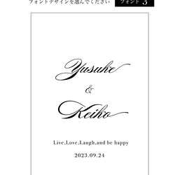 砂付き 美しいサンドセレモニーセット《お名前カリグラフィー》結婚証明書　ウェルカムスペース 14枚目の画像