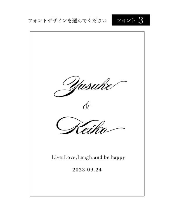 砂付き 美しいサンドセレモニーセット《お名前カリグラフィー》結婚証明書　ウェルカムスペース 14枚目の画像