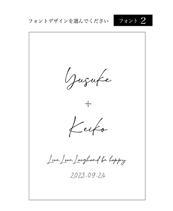 砂付き 美しいサンドセレモニーセット《お名前カリグラフィー》結婚証明書　ウェルカムスペース 13枚目の画像