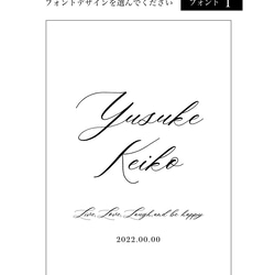 砂付き 美しいサンドセレモニーセット《お名前カリグラフィー》結婚証明書　ウェルカムスペース 12枚目の画像