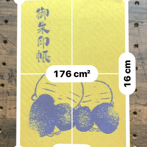 お地蔵さまの御朱印帳【送料込み】 その他雑貨 ほたる子 通販 8698878