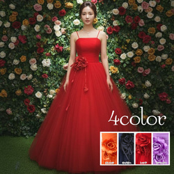 カラードレス ネイビー オレンジ 赤 ラベンダー 肩紐 コサージュ付き