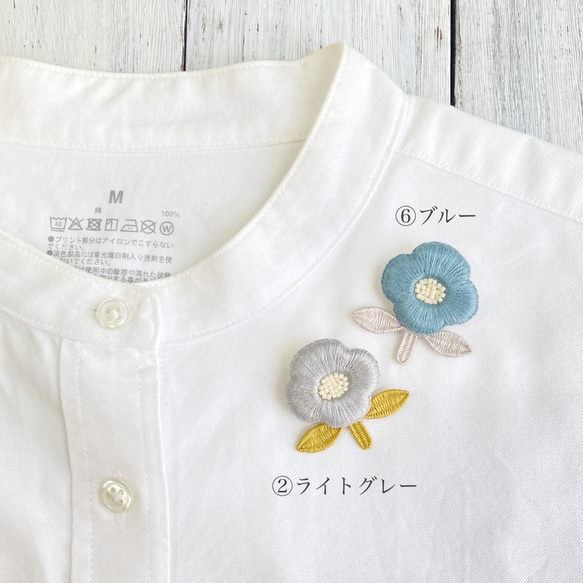 【受注制作】2点セット 一輪の花 刺繍ブローチ 8枚目の画像