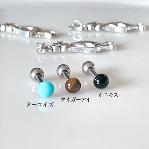 ココペリ 天然石 エスニック 2way仕様 ボディピアス 14G 16G 18G 軟骨