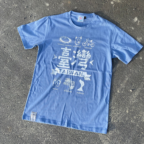 復古T-SHIRT-臺灣 (台灣) - 空軍藍  新色登場!! 第7張的照片