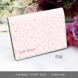 定期入れ/パス入れ/名刺入れ  カードケース【Cute flower（日々草） Ver,B】（名入れ可） 2枚目の画像