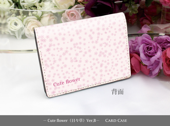 定期入れ/パス入れ/名刺入れ  カードケース【Cute flower（日々草） Ver,B】（名入れ可） 2枚目の画像