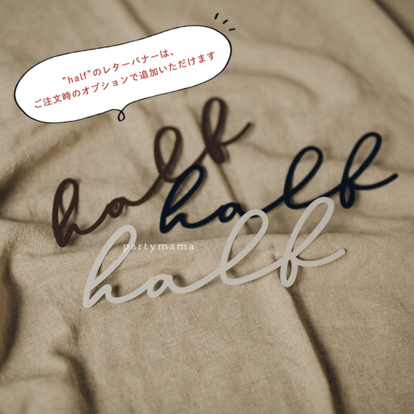 happy birthday レターバナー グレー│made in japan ハッピーバースデー パーティーグッズ 4枚目の画像