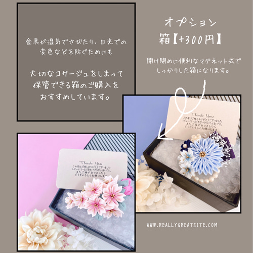 桜コサージュ2way つまみ細工 ＊卒業式 入学式 卒園式 入園式