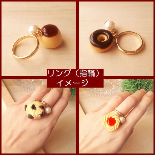 ◇小さなチョコがけドーナツ◇選べる金具◇キーホルダー・マルチ