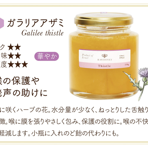 沖縄県産 有機 生蜂蜜 Rawハニー 500ml×2個 価格で全国 - wakashima.co.jp