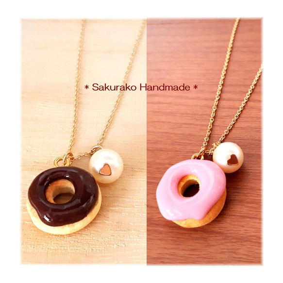 ◇チョコがけドーナツのネックレス◇パールを添えて◇フェイクスイーツ
