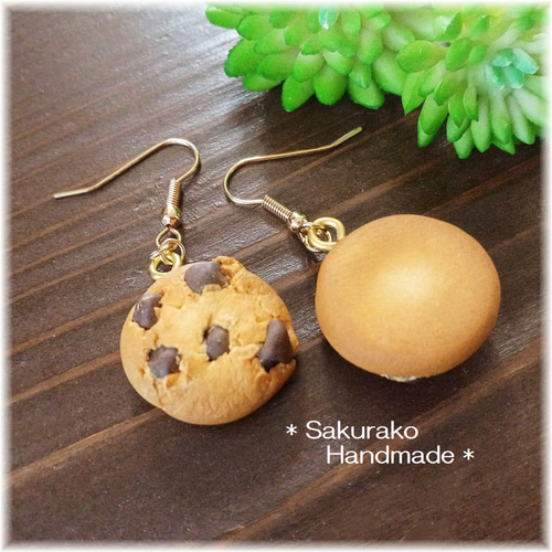 ◇小さなチョコチップクッキーのピアス◇イヤリングに変更可◇フェイク