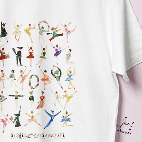 【眠れる森の美女より】 バレリーナ-Tシャツ - Ballerina  ★名前入可 2枚目の画像