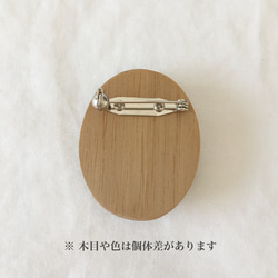 木枠のブローチ【ミモザ (A) くすみgreen】 9枚目の画像