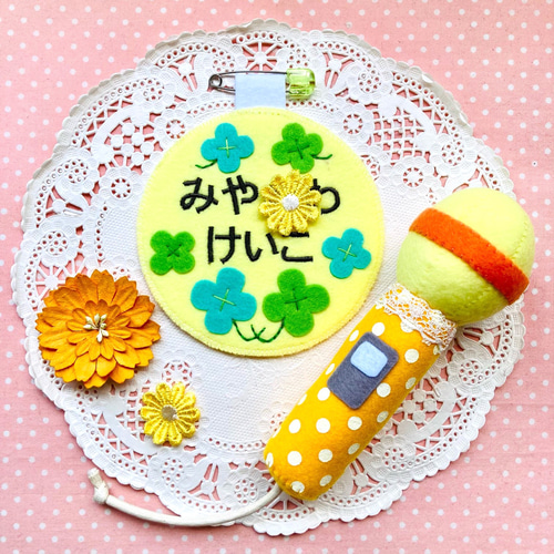 フェルトの名札☆四葉のクローバーとみつばち☆保育実習や児童館