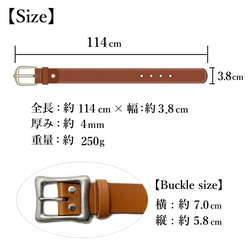 本革 (牛革) 栃木レザーベルト オイルレザー メンズベルト 日本製 (ブラウン) 11枚目の画像