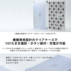 Sparrow iPad保護套 iPad保護套 iPad保護套 iPad Pro 12.9 11 10.5 10.2 9.7 第2張的照片