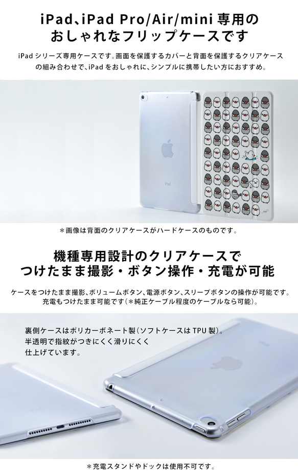 Sparrow iPad保護套 iPad保護套 iPad保護套 iPad Pro 12.9 11 10.5 10.2 9.7 第2張的照片