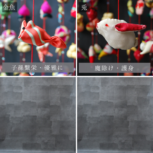 願いをつなぐ つるし雛(大) 正絹古布使用の一点物 ひな祭り
