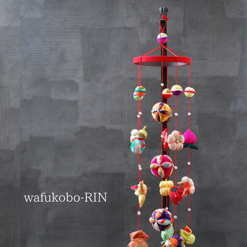 2026年版受付終了】願いをつなぐ つるし雛(大) 正絹古布使用の一点物