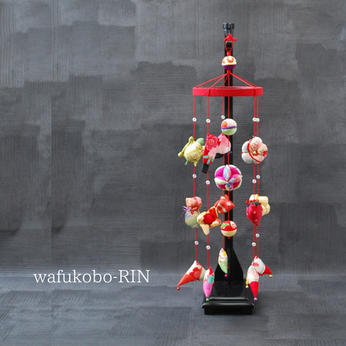 2026年版受付終了】願いをつなぐ つるし雛(小) 正絹古布使用の一点物