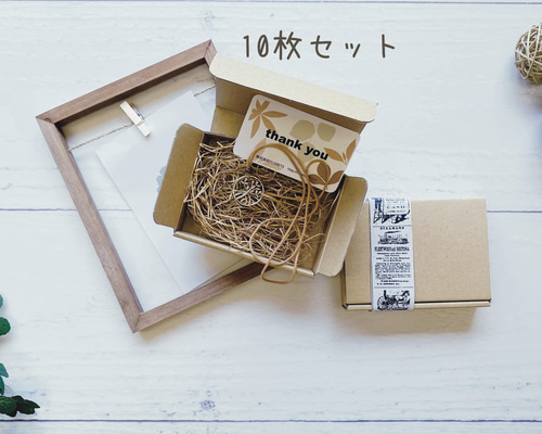 やかまし村のギフトボックス 3枚セット Amazon | だいし屋 日本製 ギフトボックス 三角箱 107×93×21mm