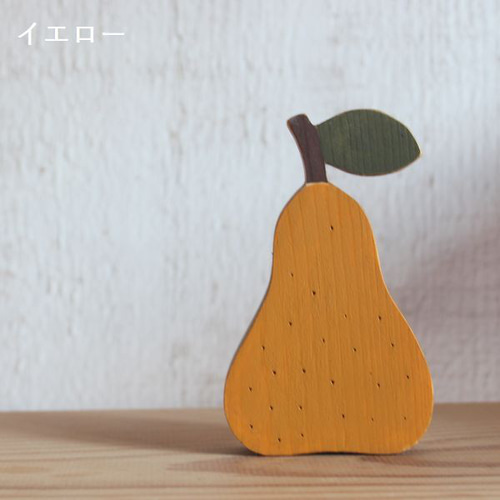 洋なし オブジェ｜受注制作 木製 フルーツ 置物 ナチュラル 洋梨 洋